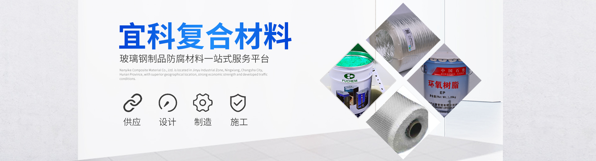 首頁banner